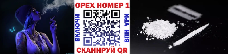 Как найти наркотики Киреевск СК  COCAIN  Меф мяу мяу  Амфетамин  Гашиш  МАРИХУАНА 