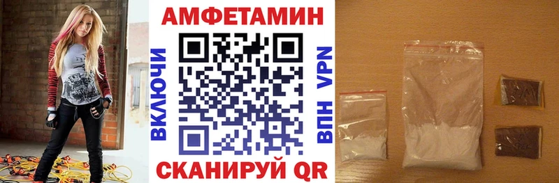 АМФ Premium  Киреевск 