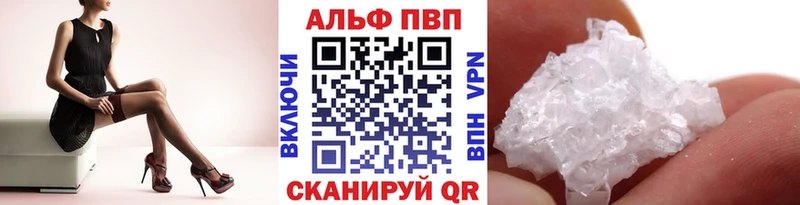 Alfa_PVP СК  цена   Киреевск 