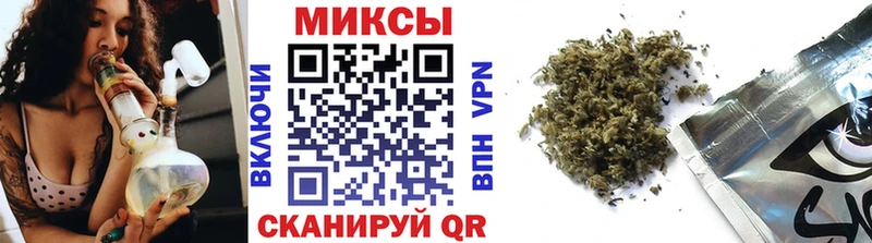 Бутират GHB Киреевск