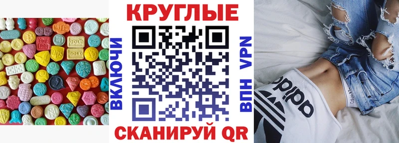 ссылка на мегу маркетплейс  закладка  Киреевск  Экстази TESLA 