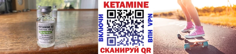 гидра tor  Киреевск  Кетамин VHQ  наркошоп 