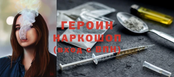 МДМА Аркадак