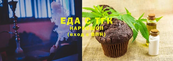 спайс Балахна