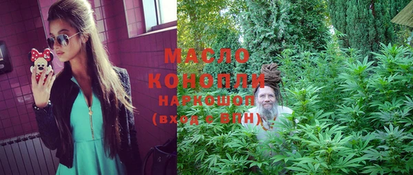 кокаин Арсеньев