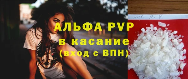 кокаин Арсеньев
