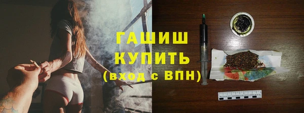 спайс Балахна