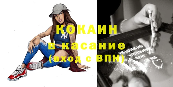 кокаин Арсеньев
