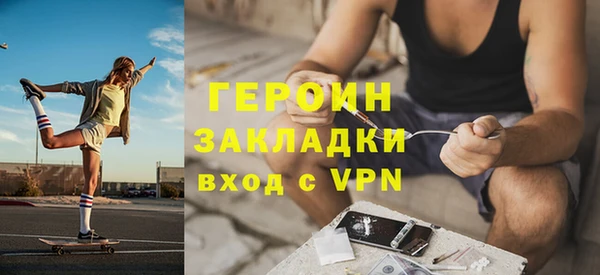 стаф Армянск