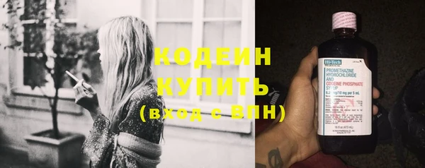 мефедрон Билибино
