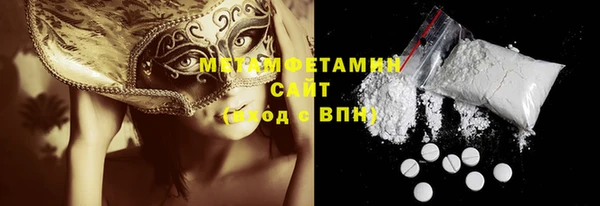 спайс Балахна