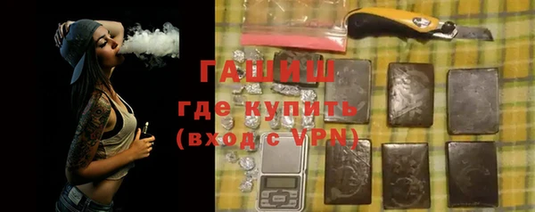 синтетический гашиш Баксан