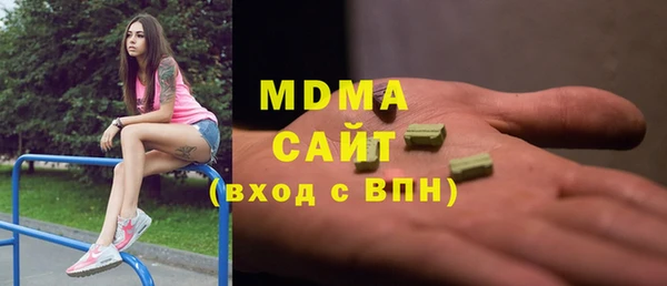 стаф Армянск