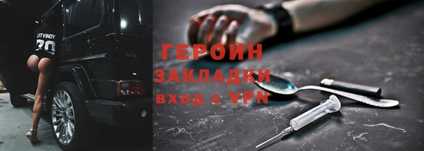 кокаин Арсеньев