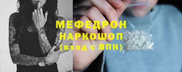 МДМА Аркадак