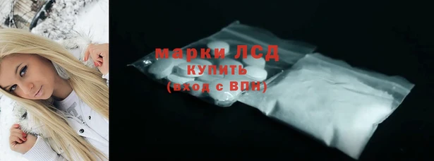 кокаин Арсеньев