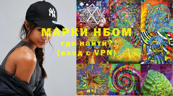 спайс Балахна