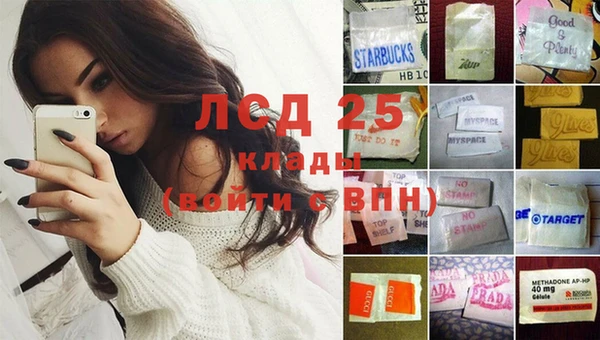 синтетический гашиш Баксан
