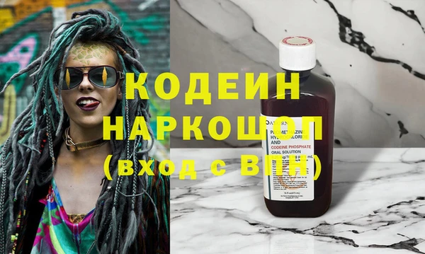 кокаин Арсеньев