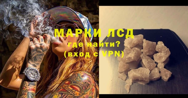 спайс Балахна
