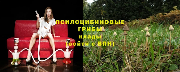 кокаин Арсеньев