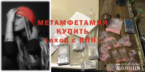 стаф Армянск