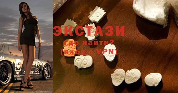 спайс Балахна