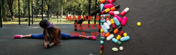 МДМА Аркадак