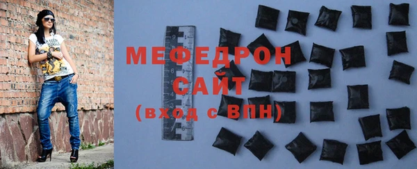 МДМА Аркадак