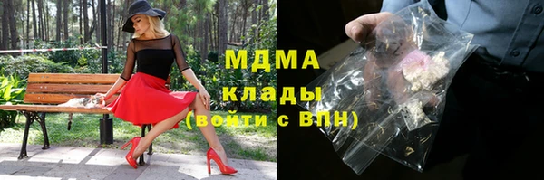 стаф Армянск