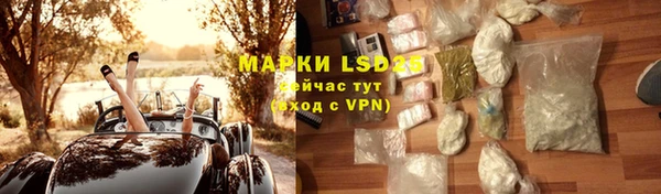 спайс Балахна