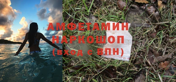 стаф Армянск