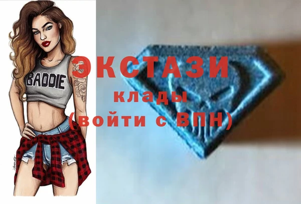 стаф Армянск