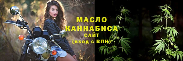 кокаин Арсеньев