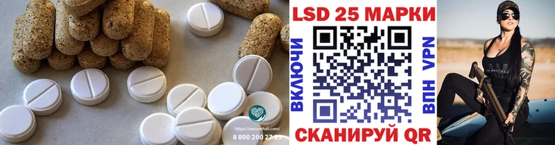 Лсд 25 экстази ecstasy  Киреевск 