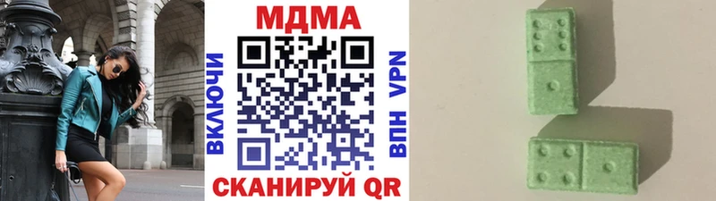 наркошоп  Киреевск  это какой сайт  МДМА Molly 