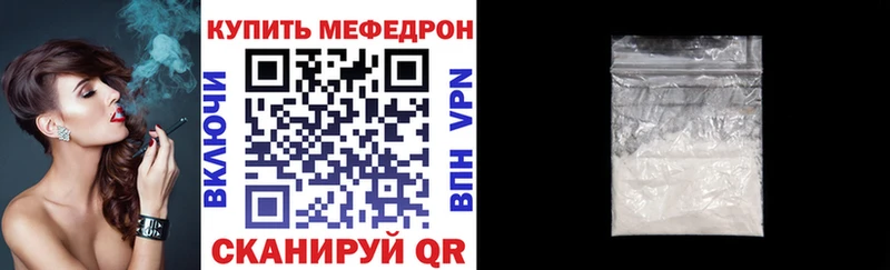 Меф VHQ  мега tor  Киреевск 