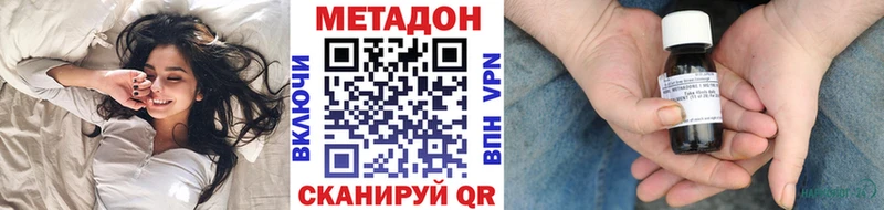 где купить наркотик  Киреевск  МЕТАДОН methadone 