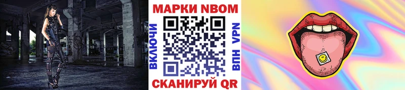 дарк нет клад  цены наркотик  Киреевск  Марки 25I-NBOMe 1500мкг 