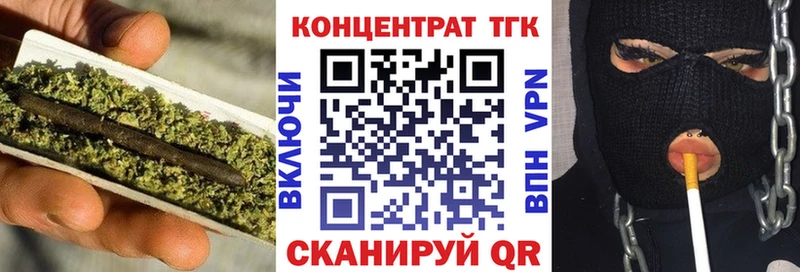 Дистиллят ТГК THC oil  Киреевск 