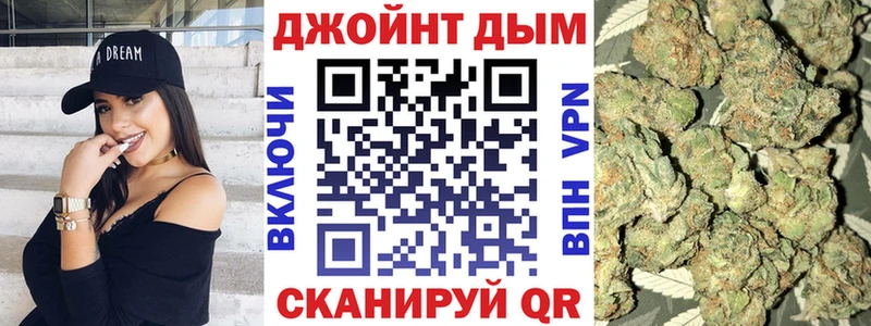Бошки Шишки марихуана Киреевск